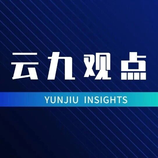 云九观点 | 无罪辩护——职务侵占罪法律规定及辩护要点(上)