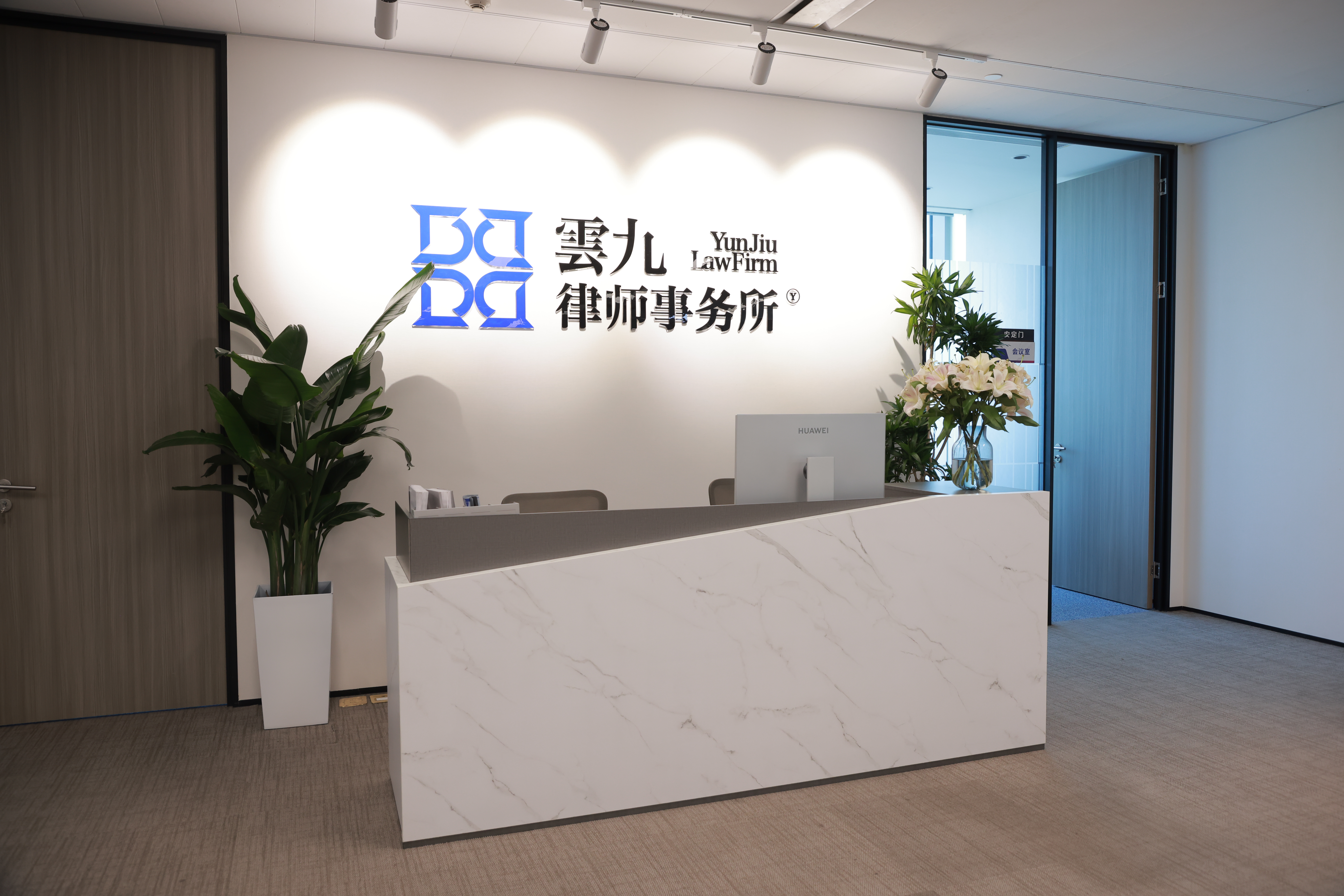 办公环境7